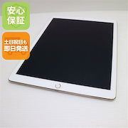 超美品 iPad Pro 12.9インチ Wi-Fi 128GB ゴールド 51|タブレットPC本体