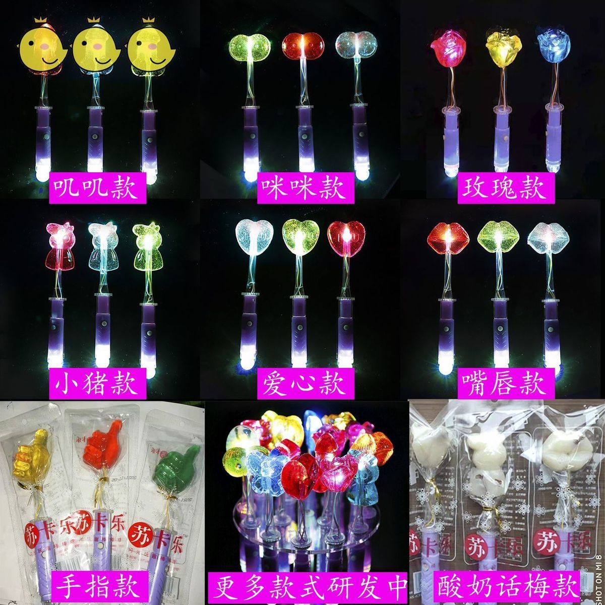 10/50Pcs 光るロリポップ V ライティング キャンディ ギフト キャンディ