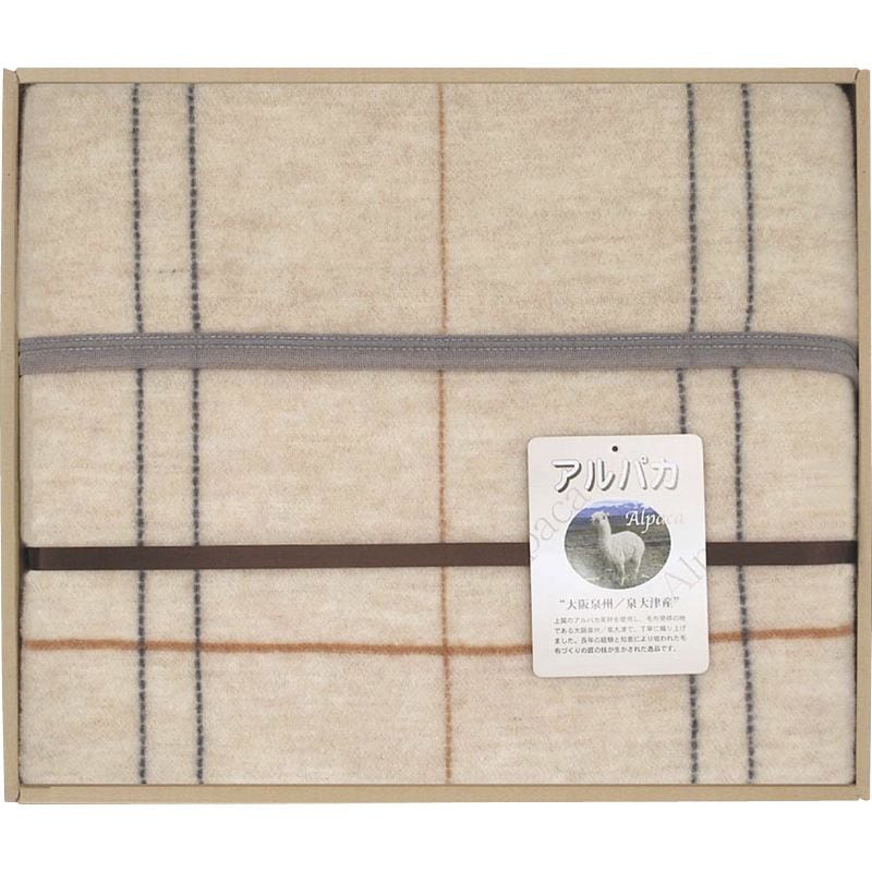 アルパカシリーズ アルパカ入りウール混綿毛布（毛羽部分）