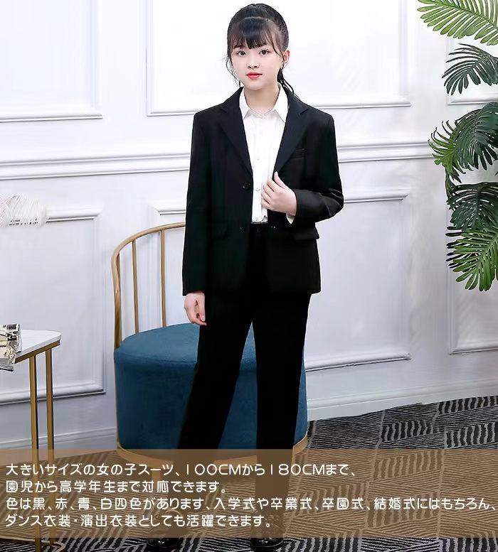 子どもスーツ 大きいサイズ ジュニ 子供スーツ 入学式スーツ スーツ ネクタイ ジャケット 演出衣装 卒業式 女の子 3点セット キッズスーツ パンツ ダンス衣装 卒園式 中学生ペイトン男