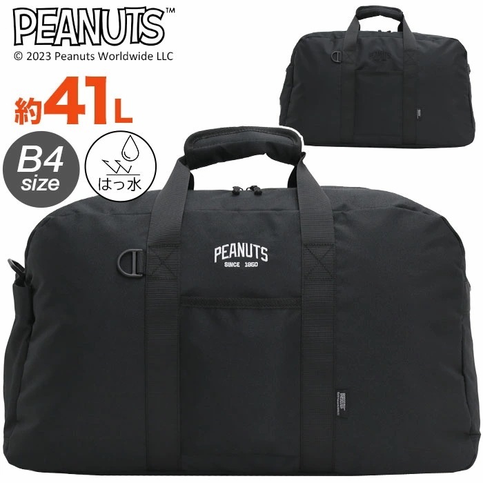 ボストンバッグ ボストン 2WAY ショルダー 撥水 バッグ レディース メンズ A4 B4 41L 林間学校 サマーキャンプ 男性 女性 男子 女子 2SNA5BT17