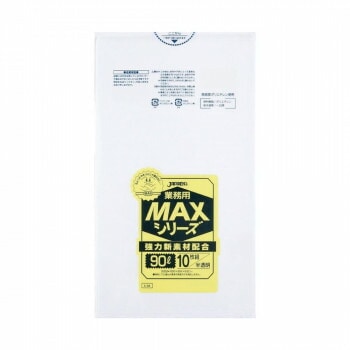 ジャパックス MAXシリーズポリ袋90L 半透明 10枚x30冊 S-98