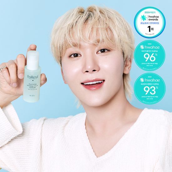 グリーンフィンガーフォレスト ピトン 水分 シカ セラム 50ml