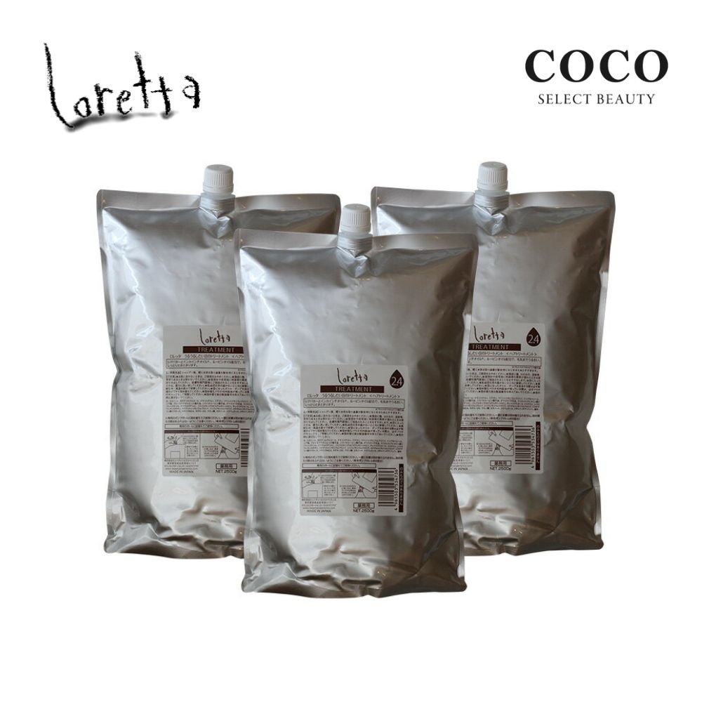 うるうるしたい日のトリートメント 2500g 業務用 3個セット beautyexperience モルトベーネ ビューティーエクスペリエンス moltobene トリート