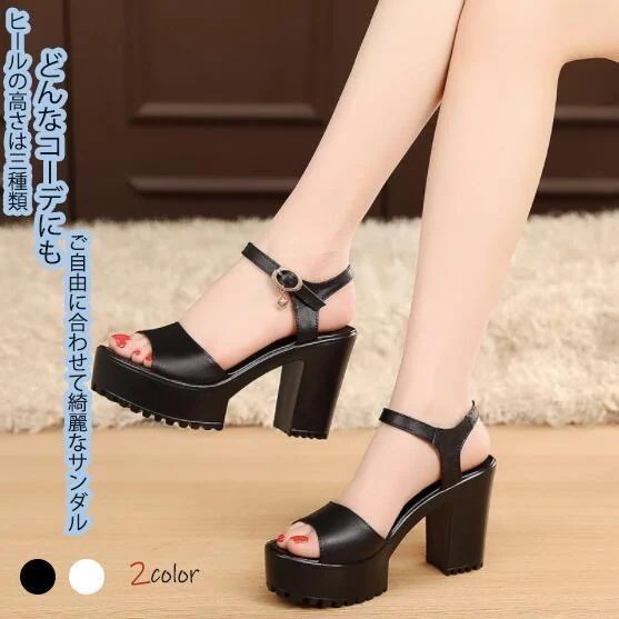 サンダル レディース ハイヒール 歩きやすい 滑りにくい 楽 カジュアル きれいめ おしゃれ 牛革 春 夏 ジュート 小さいサイズ 大きいサイズ30%までに制限