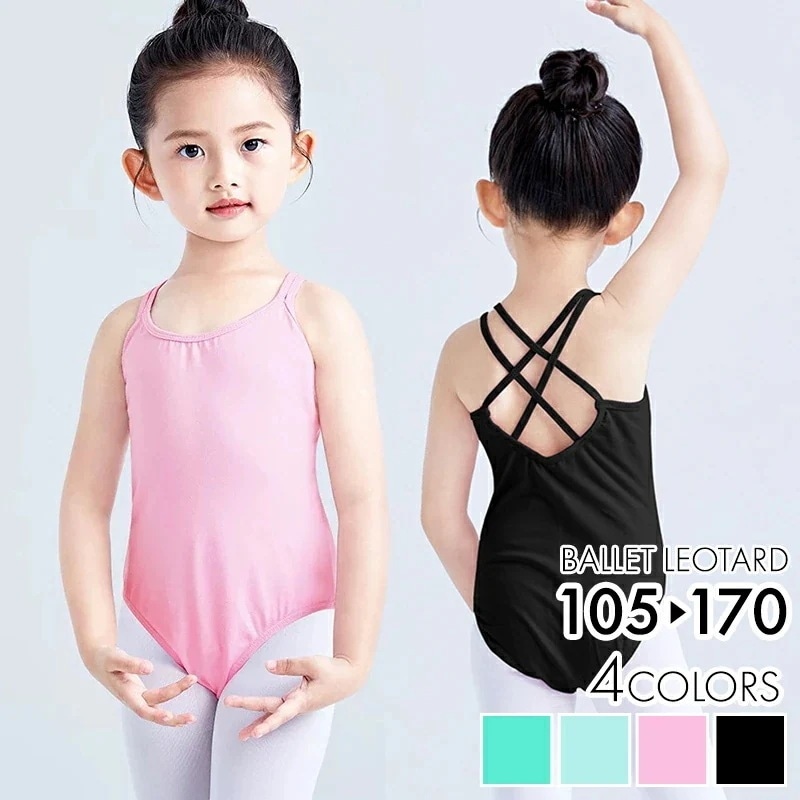 バレエ レオタード ダブルバッククロス ボタン無し 子供 ジュニア キャミソール 肩紐 2本 スカート無し 上品 おしゃれ コットン 子ども レディース シニア 大人 レッスン用 練習用 バレエ用品
