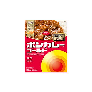 大塚食品 ボンカレーゴールド 【辛口】 180g5個 レンジ調理対応