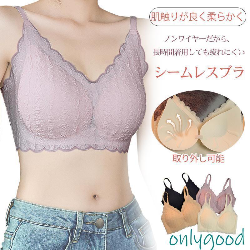 シンプル 夜 プレスリム ブラジャー 24時間使える ハーフトップブラ ノンワイヤーブラ 可愛い 昼 大きいサイズ 「今日タイムセール限定」ナイトブラ 美胸 下着 さらさら生地