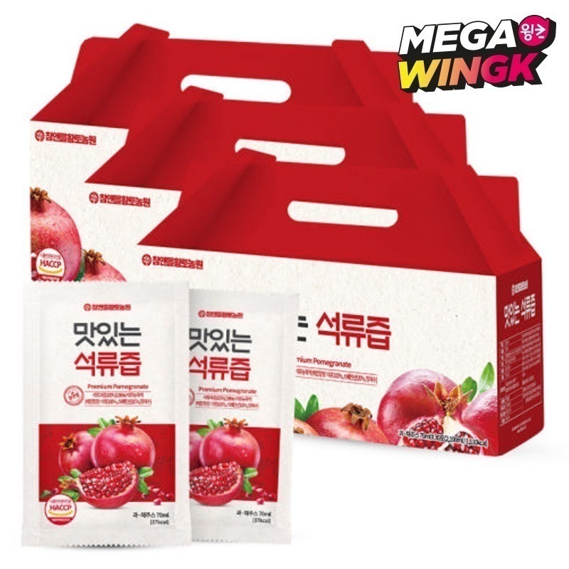 ザクロ汁 70mL×30包×3箱 合計90包 無添加 韓国直送 黄土農園 果実ドリンク