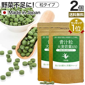Qoo10] プログリーン青汁 PROGREEN 大麦 : 健康食品・飲料
