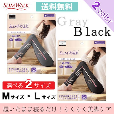 ?1足あたり2711円?メガ割適用後? 【選べる2足セ...のサムネイル