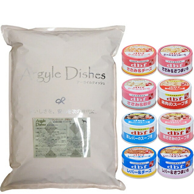 アーガイルディッシュ グレヴィレア アダルト 4kg【犬想いオリジナルセット 】【デビフ85g缶詰 1缶プレゼント】