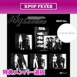 aespa whiplash 特典 選択