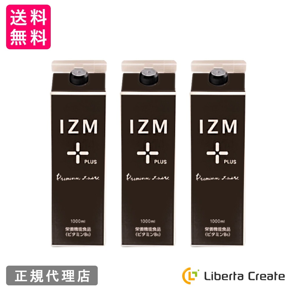 【3本セット】酵素ドリンク IZM 【 PLUS 】PREMIUM TASTE 1000ml イズム