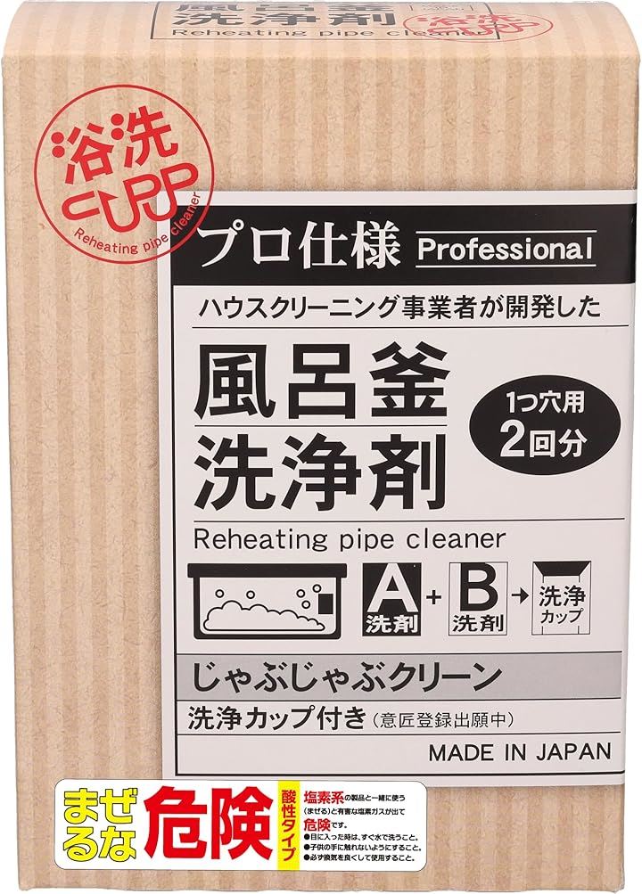 じゃぶじゃぶクリーン 洗浄カップ付き 業務用 風呂釜洗浄剤 １つ穴 エコキュート 追い焚き配管洗浄 外箱かき混ぜ棒なし (訳アリ)