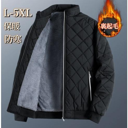 [本日の上新]秋 冬 メンズ 冬 厚ジャケット メンズユース 中綿ジャケット 防寒ジャケットレジャー おすすめ　L5XL 20代 30代 40代 50代損売り
