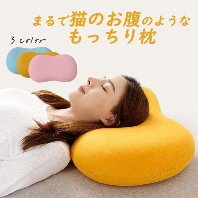 新作 枕 肩こり 首が痛い 横向き 低反発枕 ギフト まくら マクラ 安眠枕 首こり いびき改善 ギフト ストレートネック 快眠枕 頸椎 敬老の日
