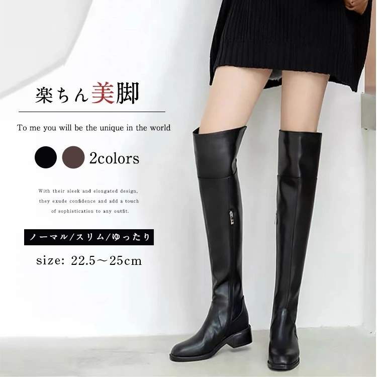 【期間限定セール】ロングブーツ ストレッチブーツ レディース ブーツ 韓国風 ニーハイ 4cmヒール ローヒール 太ヒール ストレッチブーツ 合皮 ポインテッドトゥ ブーツ サイドジップ 柔らか 美
