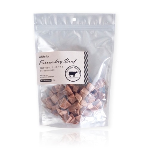 ホワイトフォックス　国産牛肉フリーズドライ　ダイスカット　犬猫用　120ｇ