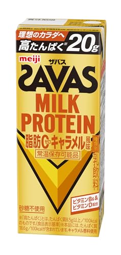 SAVAS(ザバス) MILK PROTEIN 脂肪0 キャラメル風味 200ml×24本 たんぱく20g 明治 ミルクプロテイン
