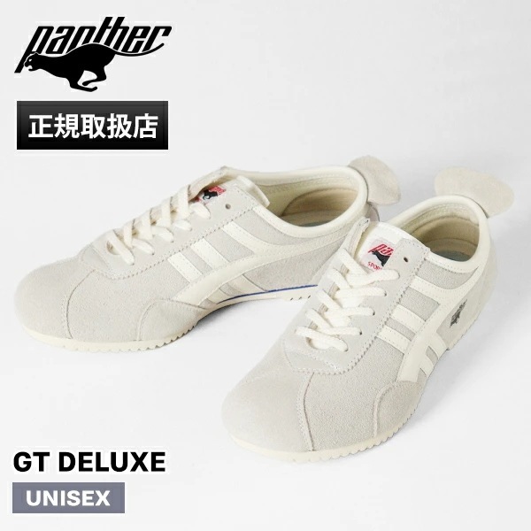 スニーカー メンズ・レディース 日本製 GT DELUXE 靴 シューズ オフホワイト PTJ-00043 ブランド [正規取扱店]