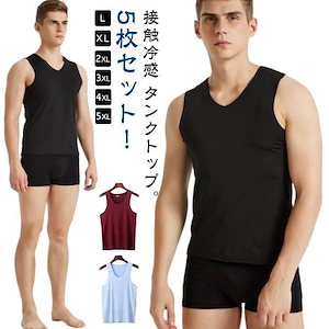 Qoo10] 2枚セット ノースリーブメンズ スポーツ : メンズ