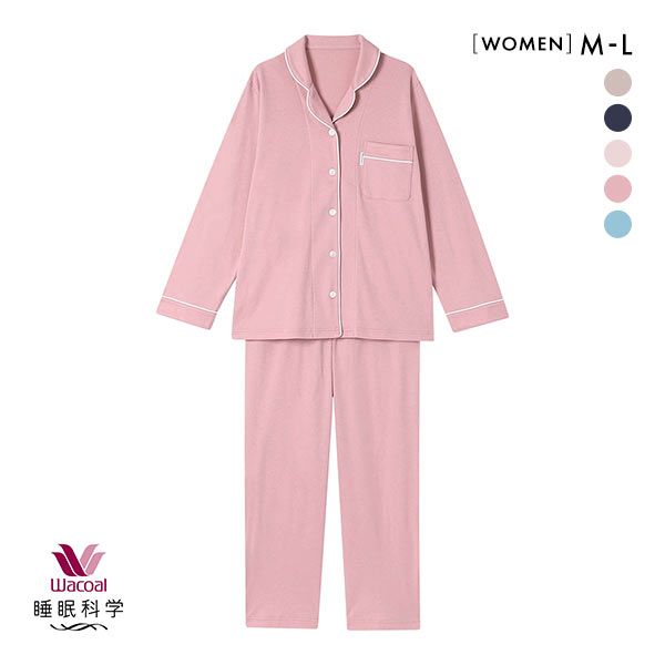 ワコール Wacoal 睡眠科学 シャツパジャマ 綿100％ なめらかでやわらかい 天綿 ML レデ