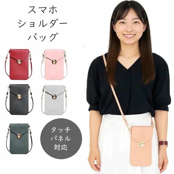 Qoo10] バッグ スマホショルダー タッチパネル対