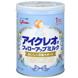 【アイクレオ】 1歳頃から フォローアップミルク 【ブルー】 820g