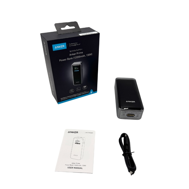【中古 動作確認済 PSE技術基準適合】 Anker Prime Power Bank (12000mAh, 130W) ブラック