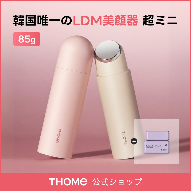 T トゥエンティアップ ピンク 美顔器 Qoo10] THOME 【THOME公式】トーム トゥエンティア : ダイエット・矯正