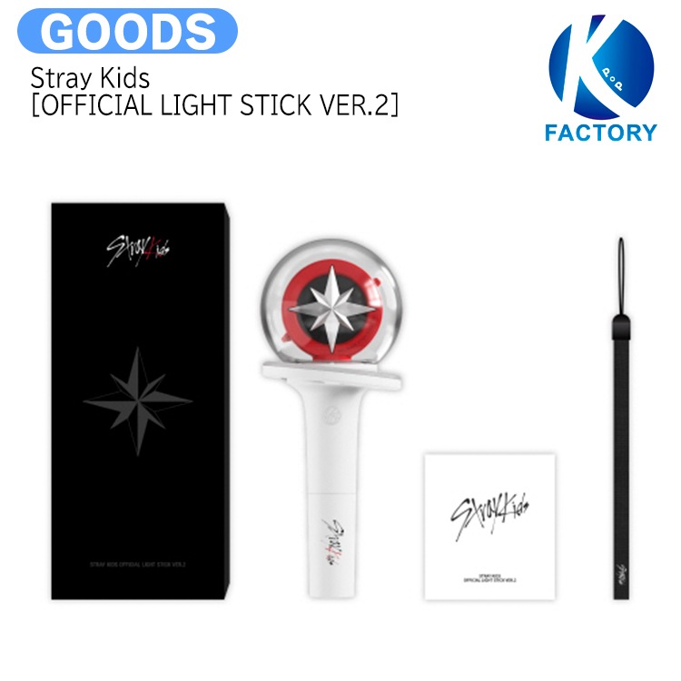 国内発送 [当店限定特典付] Stray Kids [ OFFICIAL LIGHT STICK VER.2 ] / ペンライト 公式グッズ / 予約商品 / 3次予約