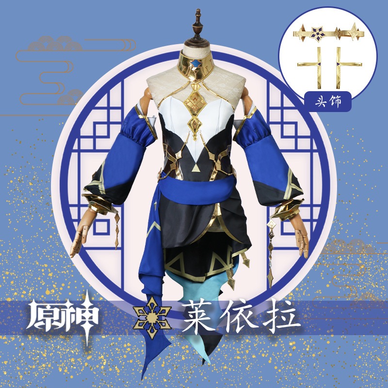 オリジナル神コス レイラ・キシ・イブニングスター コスプレ衣装 パフォーマンス服 草神 エル・ハイセン
