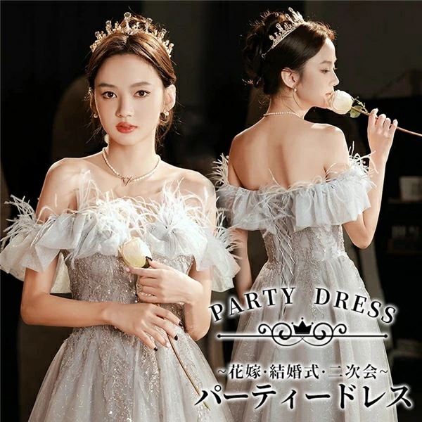ドレス オフショルダー 大人 ピアノ 発表会 ロングドレス 演奏会 結婚式 母親 ドレス ピアノ発表会 黒 袖付き ワンピース 半袖 演奏会ドレス 演奏会用ドレス パーティードレス イブニングドレス