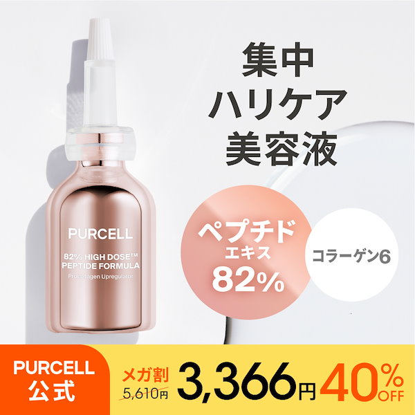 【新品未使用】フェイスフルイド美容液30ml 新品未使用】フェイスフルイド美容液30ml 通販】WiQo フェイス