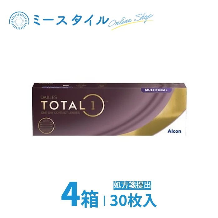 【遠近両用】デイリーズ トータルワン　マルチフォーカル 30枚入り　4箱　要処方箋 12,743円
