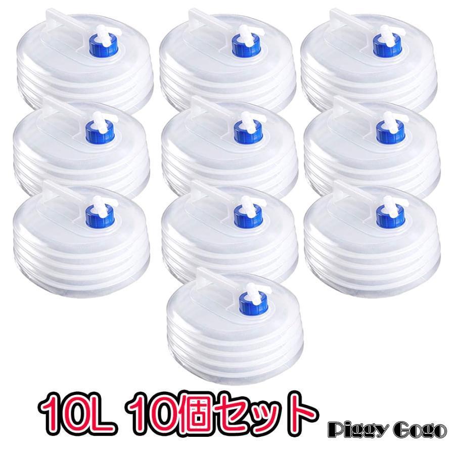 防災 ウォーターバッグ 携帯用 0L 0個 水袋 折り 水ク ウォータージャグ ポリク 給水ク 災害非常用給水袋 5,105円