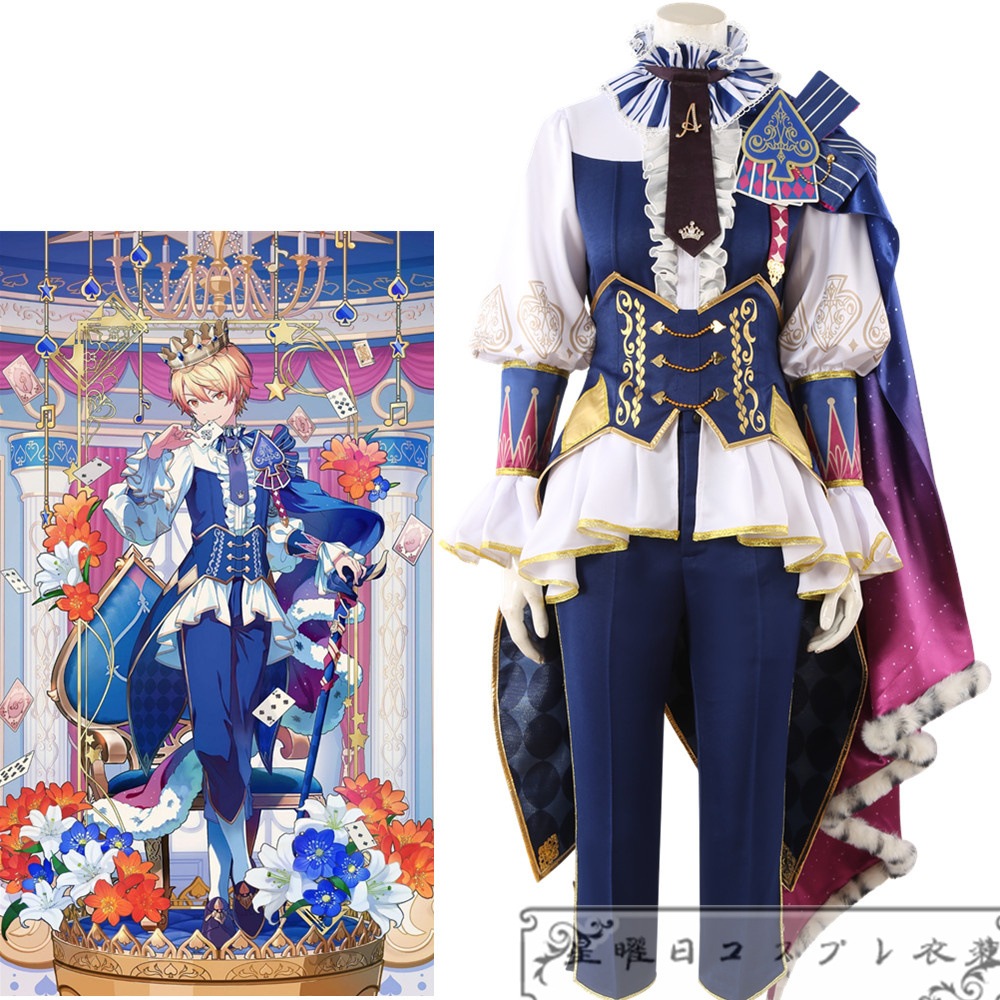 プロジェクトセカイ カラフルステージ！高みへ手を伸ばして 天馬司 キングオブスペード コスプレ衣装 コスチューム ハロウィン 変装 仮装 15,743円