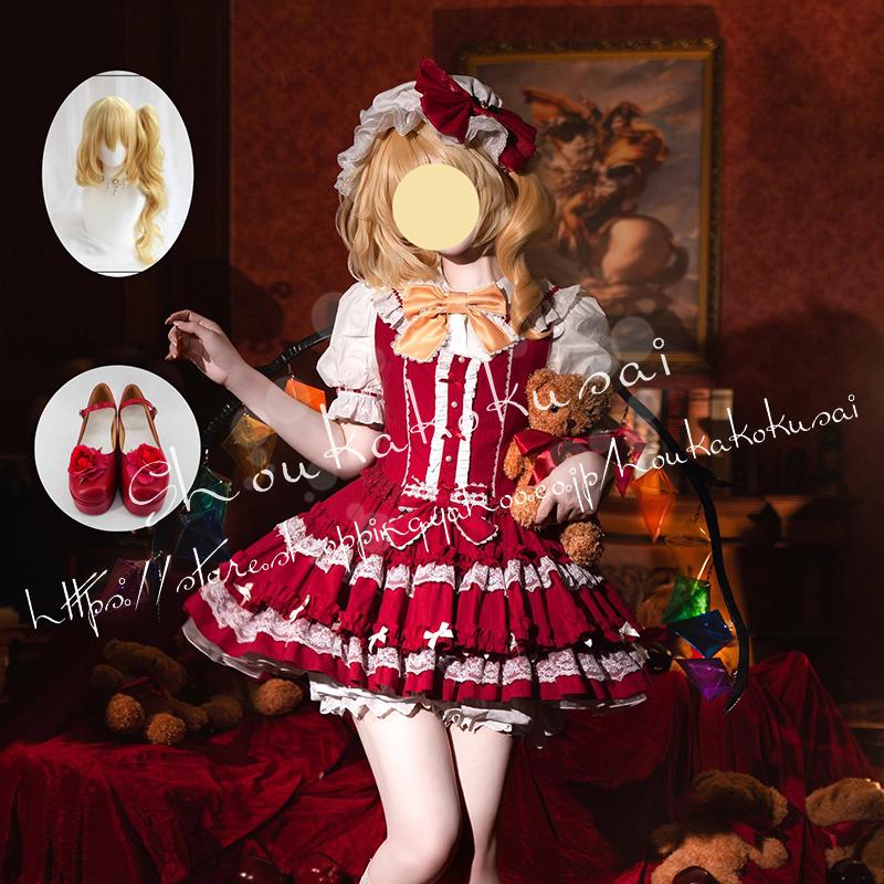 東方Project 東方プロジェクト フランドール コスプレ衣装 イベント コスチューム 変装活動 仮装 学園祭 撮影 祭り クリスマス ハロウィン