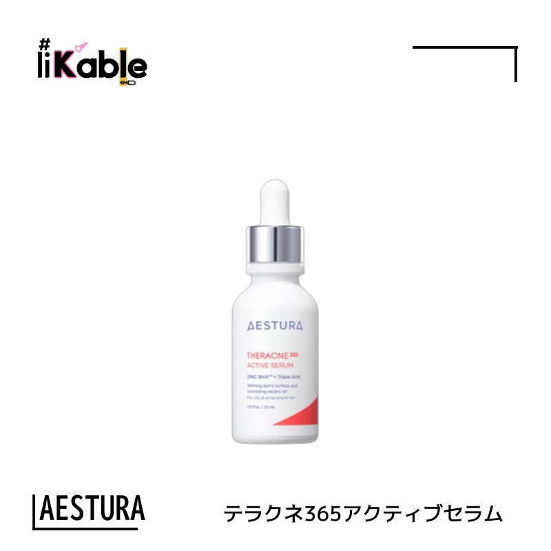 テラクネ365 アクティブセラム 30ml 4,892円