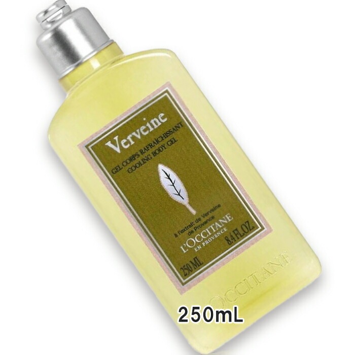 ロクシタン 【数量限定】ヴァーベナ ボディジェル 250mL