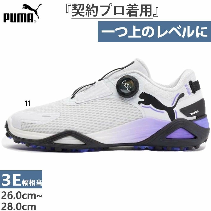 3E幅 メンズ シャドウキャットニトロ ディスク ゴルフ スパイクレスシューズ ダイヤル式 ゴルフシューズ 310219