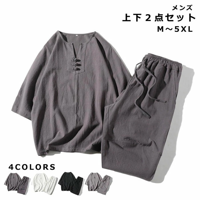 メンズ セットアップ 春夏 上下 大きいサイズ 綿麻 無地 お父さん ゆったり 半袖 ｔシャツ カットソー サルエルパンツ 薄手 涼しい ウエストゴム ウエスト紐 Vネック