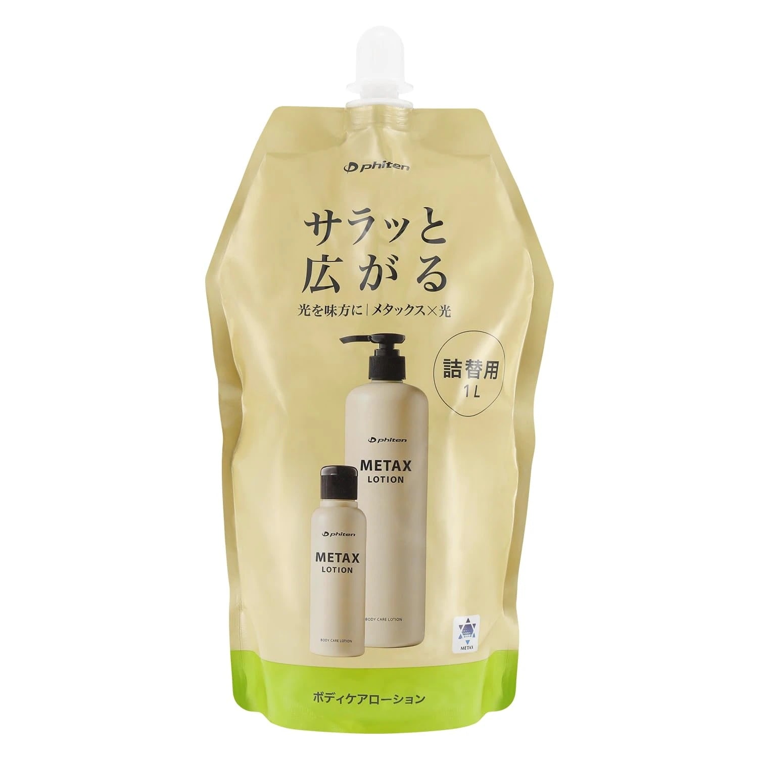 メタックスローション b 1000ml 詰替用 ボディケアローション 接骨院/整骨院などでも採用 全身（顔/足など ）使える マッサージ リラックス パフォーマンスサポート