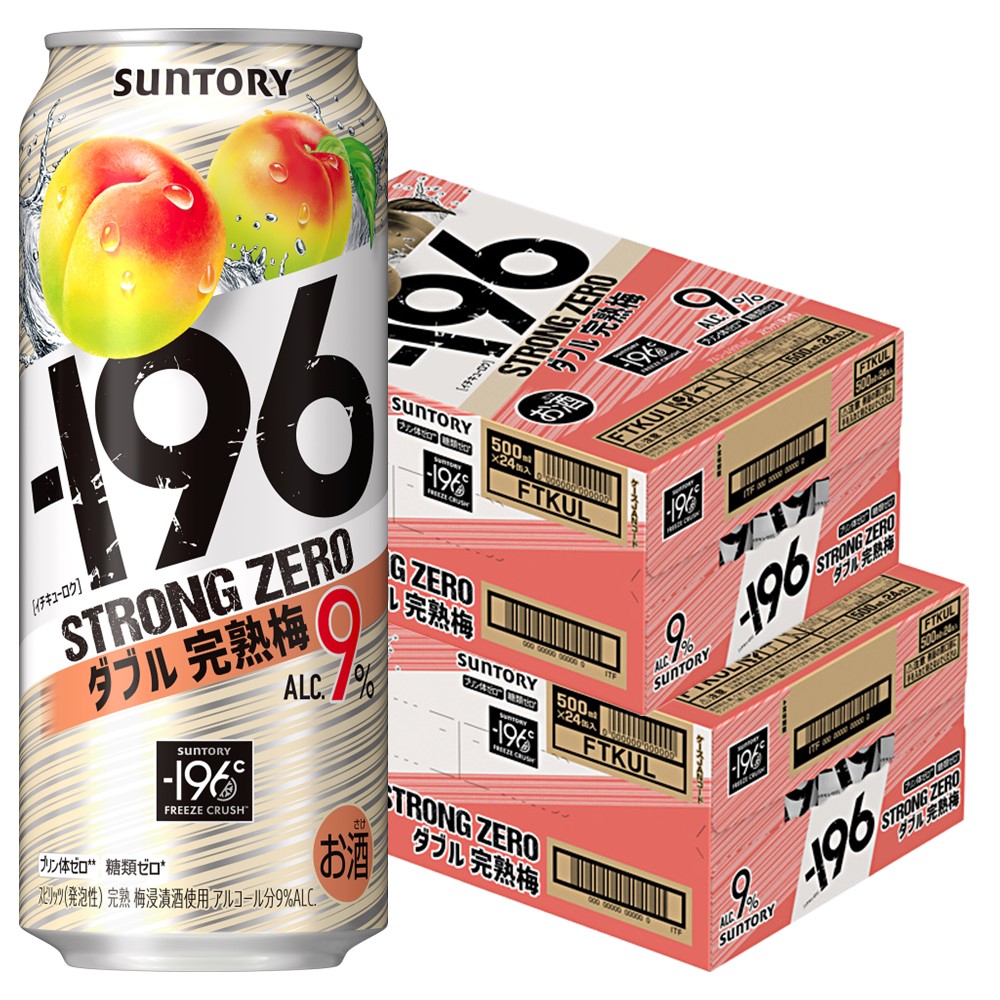 【送料無料】 【サントリー -196℃ ストロングゼロ ダブル完熟梅 500ml48本/2ケース【北海道沖縄県東北四国九州地方は必ず送料がかかります】 7,118円