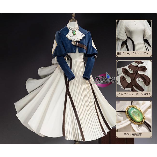 即納あり 【大人気N0.1】　ヴァイオレット・エヴァーガーデン　ヴァイオレット　コスプレ　衣装 　ins大人気 ウィッグ　靴　手甲　髙!品!質