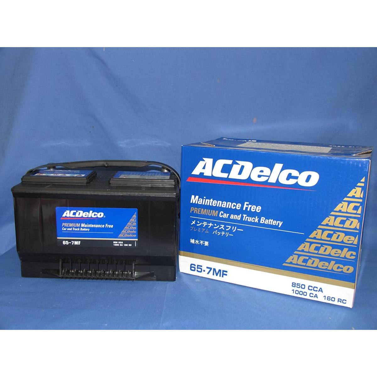 ACDelco ACデルコ バッテリー 65-7MF フォード エクスプローラ 互換品番 65-72 65-84 65-750 BX65-850 UPM-65 65-650 65-6MF 北米車 アメリカ車