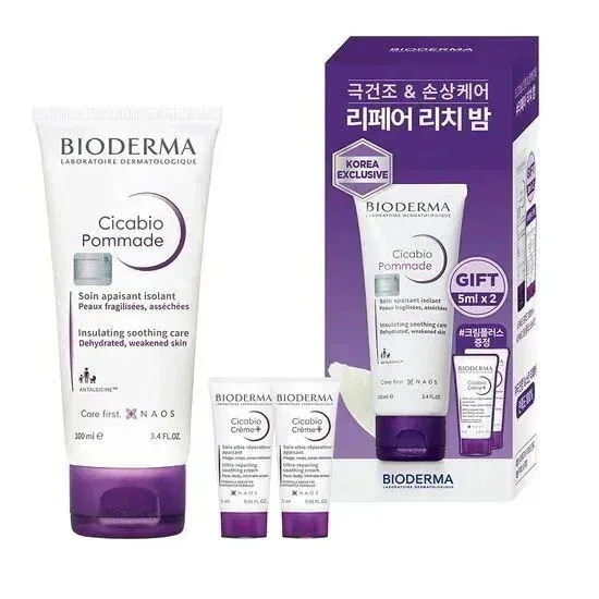 [正規品][企画] シカビオ ポマード クリーム(Cicabio Pommade Cream) 100ml + シカビオクリーム 5ml x 2個 プレゼント