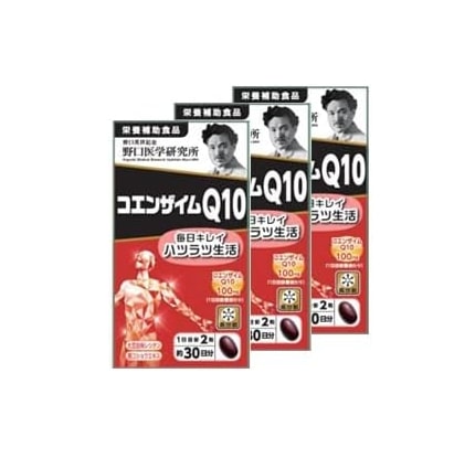 【3個セット】 コエンザイムQ10 (350mg×60粒) 約30日分【栄養補助食品】