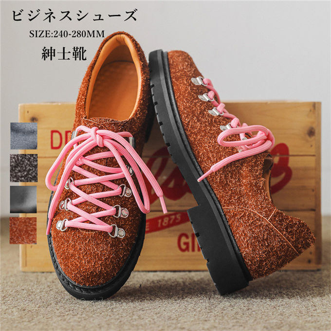 ビジネスシューズ メンズ レザー 革靴 紐靴 走れる スエード調 大きいサイズ 柔らかい 痛くない レースアップ ストレートチップ プレーントゥ ラウンドトゥ スリッポン スエード調 靴 カジュアル